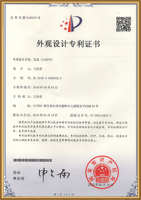 Design patent 28 for Kedi nursery plastic round flower pot