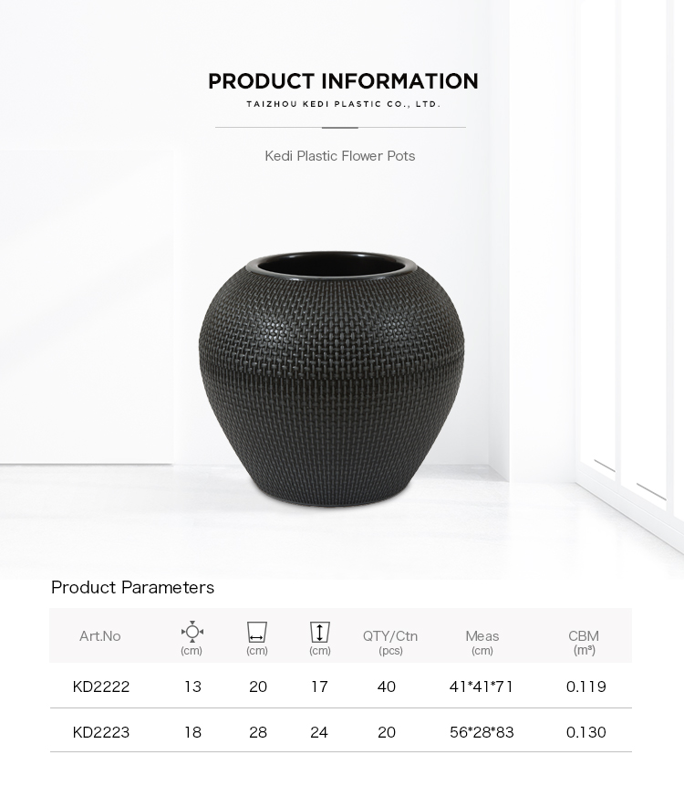 Round textured plastic flower pot with KD2222 and KD2223 specifications