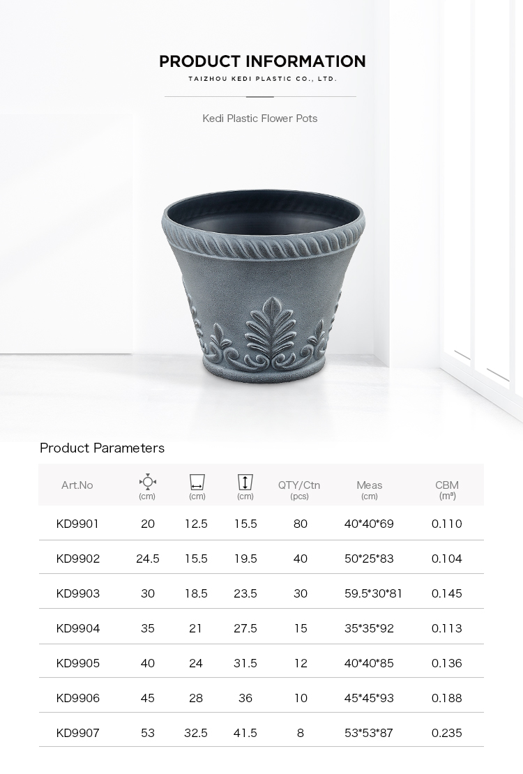 Decorative round plastic flower pot with KD9901 to KD9907 specifications