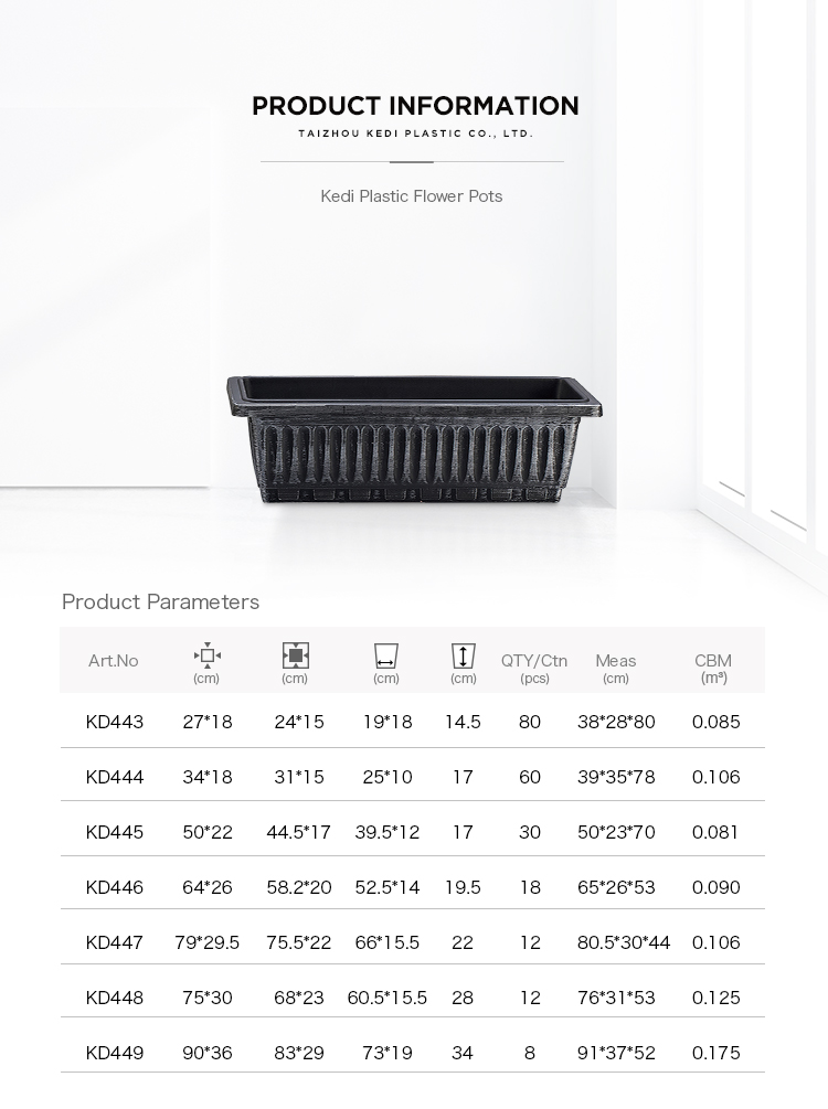 Rectangular plastic plant pot with KD443 to KD449 size specifications